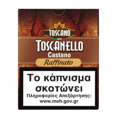 Toscanello Castano Raffinato